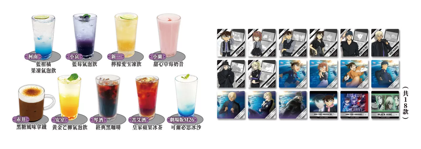 《名偵探柯南：黑鐵的魚影》Café 6/30隆重登台，首週加贈紀念海報、兩階段特典豐富亮相！