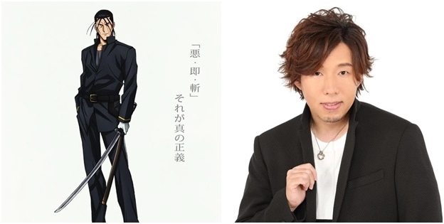 《神劍闖江湖》公開新PV及最新海報，日野聰聲演齋藤一、主題曲由Ayase x R-指定演唱「飛天」
