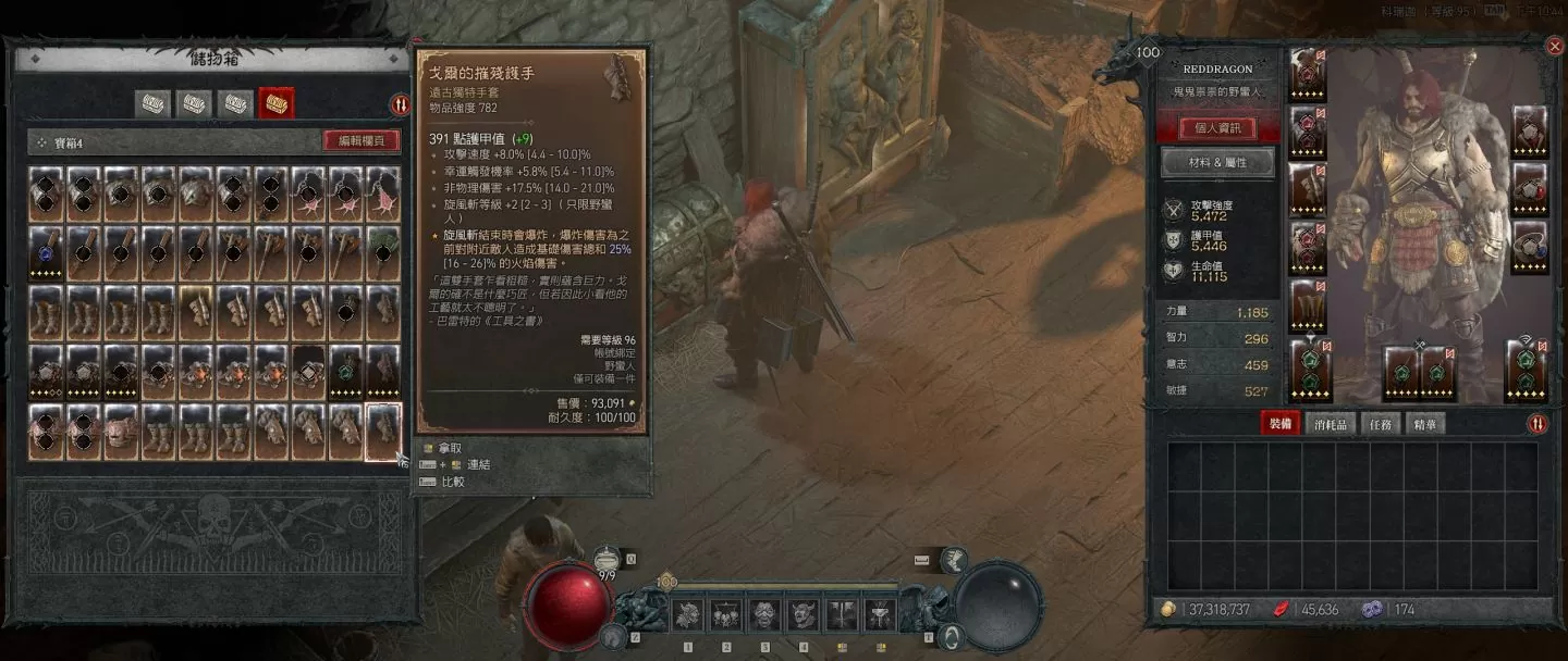 食之無味！ 盤點《暗黑破壞神4》五項雞肋系統，越近封頂100級越無用