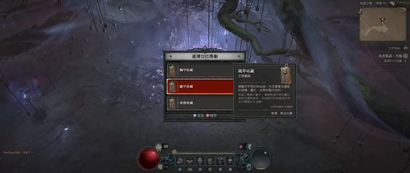 食之無味！ 盤點《暗黑破壞神4》五項雞肋系統，越近封頂100級越無用