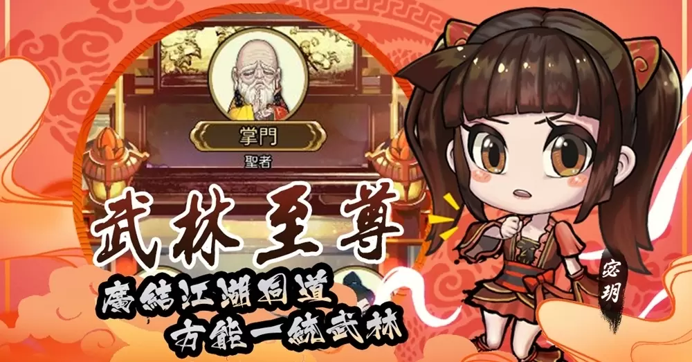 國產自製手遊《天命奇御：遠征 》震撼上市 破天荒贈多個百萬購屋金