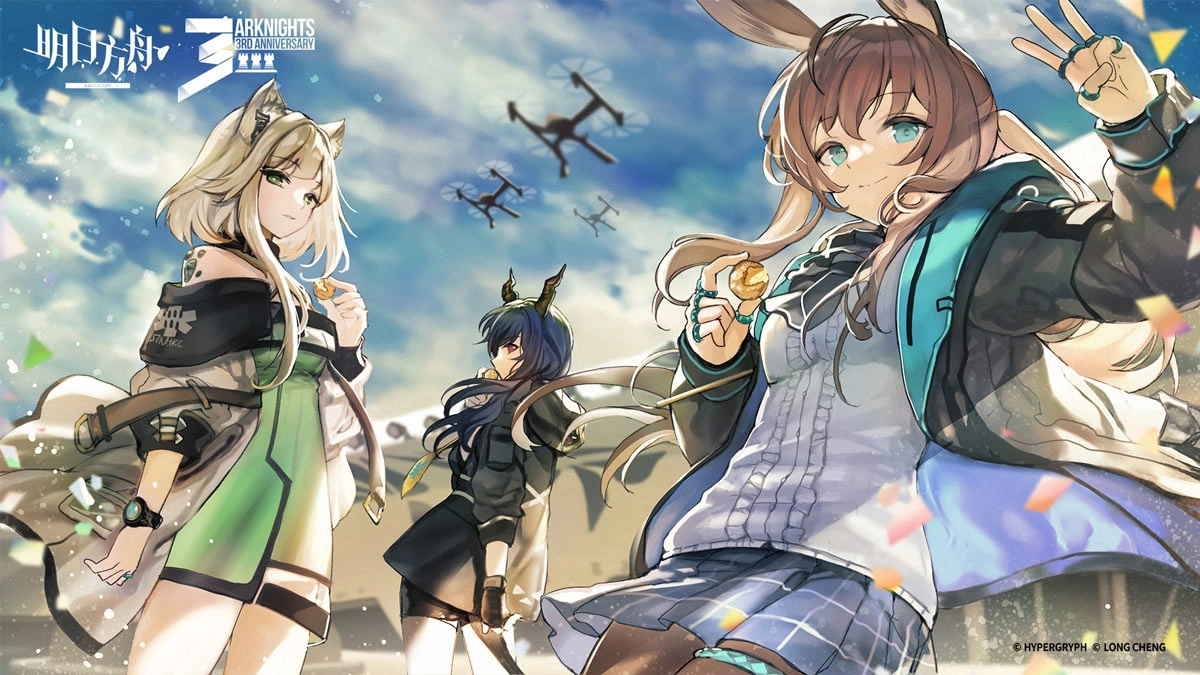 《明日方舟》歡慶三周年 周年紀念活動登場