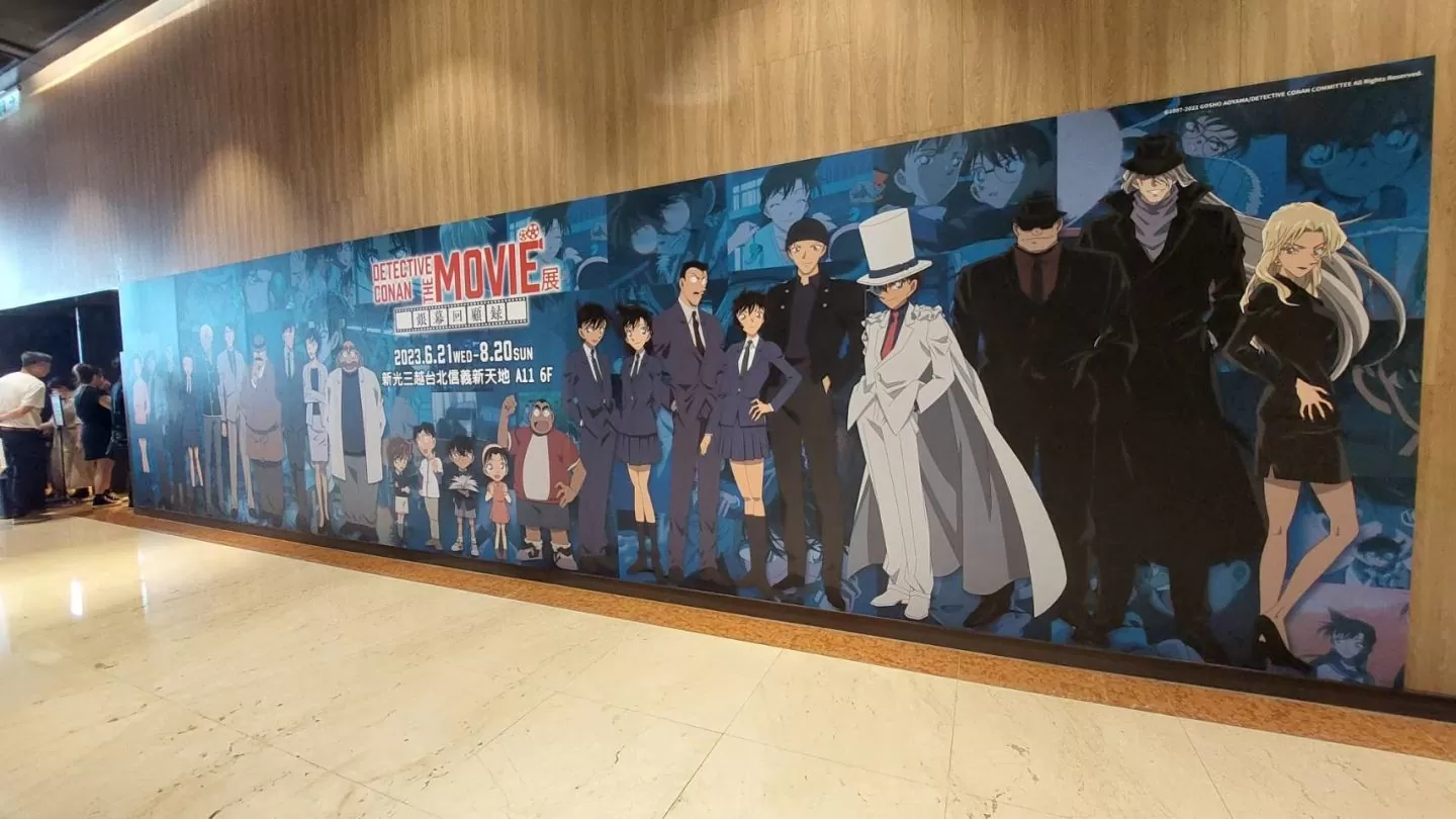 「DETECTIVE CONAN THE MOVIE 展〜銀幕回顧錄〜」精選七部《柯南》電影、透過互動回顧高潮場面！