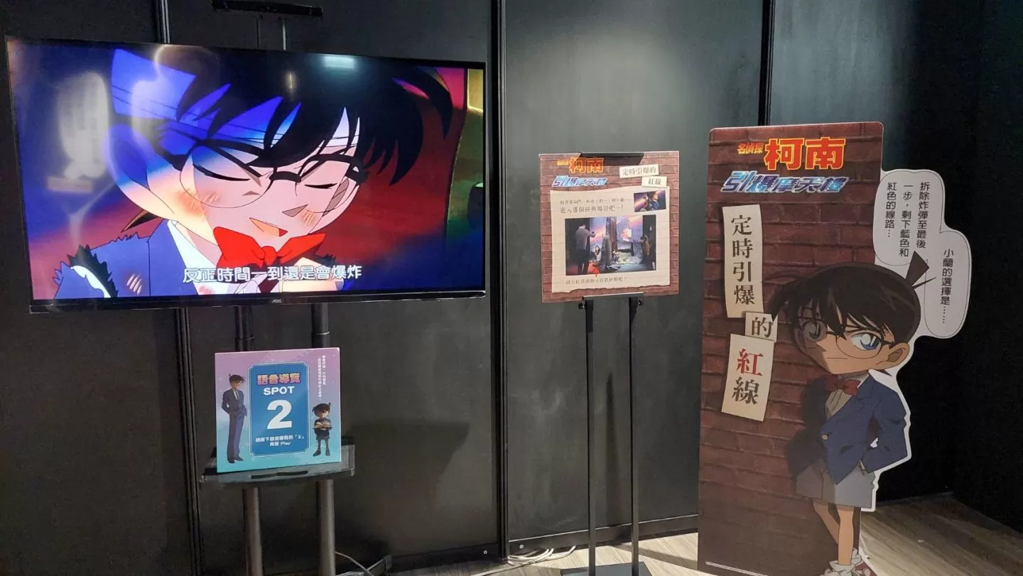 「DETECTIVE CONAN THE MOVIE 展〜銀幕回顧錄〜」精選七部《柯南》電影、透過互動回顧高潮場面！