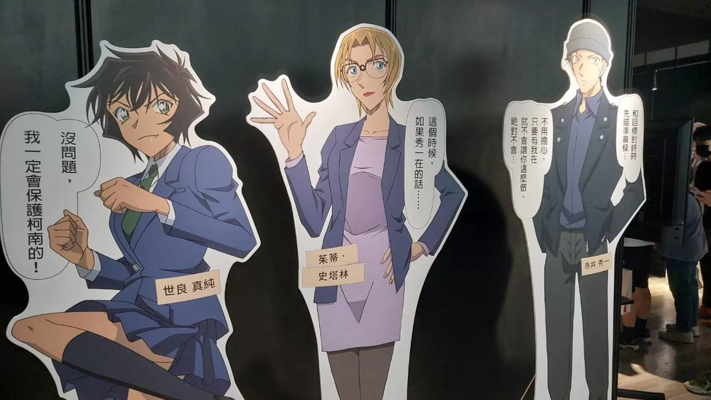 「DETECTIVE CONAN THE MOVIE 展〜銀幕回顧錄〜」精選七部《柯南》電影、透過互動回顧高潮場面！