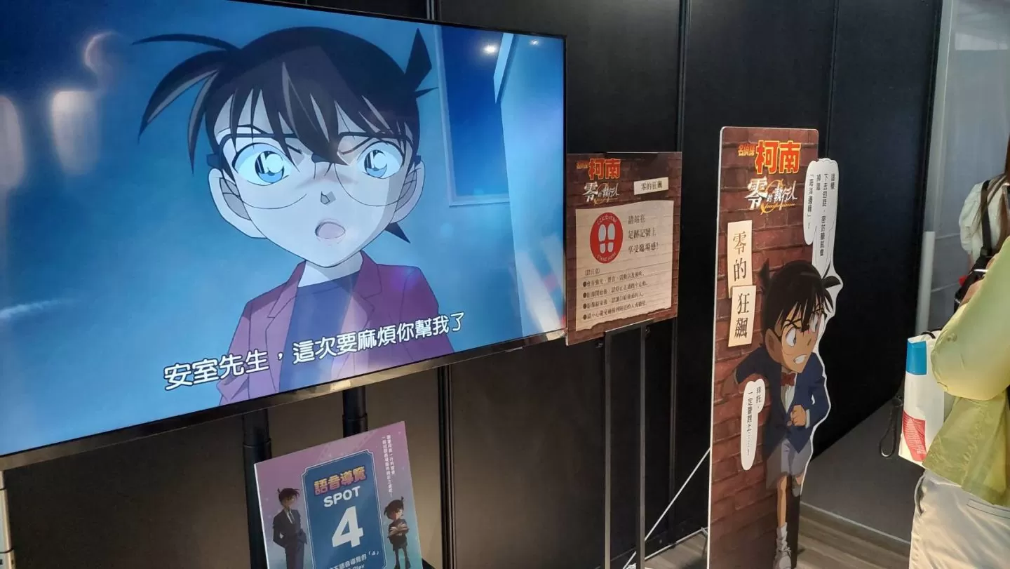「DETECTIVE CONAN THE MOVIE 展〜銀幕回顧錄〜」精選七部《柯南》電影、透過互動回顧高潮場面！