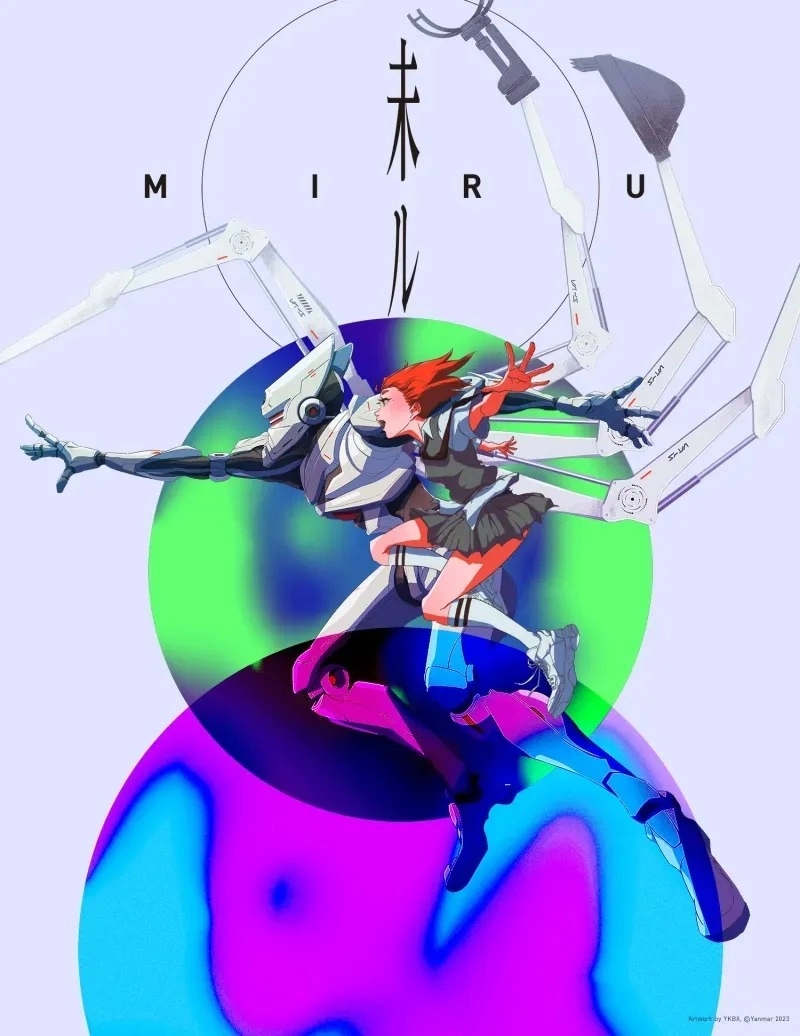 日本農業機械大廠「野馬」發表原創機器人動畫《MIRU》，預定 2024 年上映