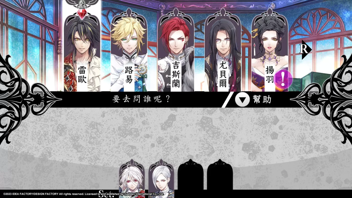《花之女王》釋出獨特Ravir系統介紹以及說明