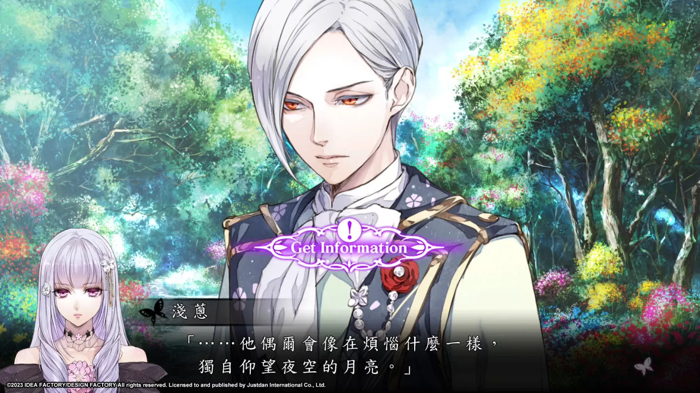 《花之女王》釋出獨特Ravir系統介紹以及說明