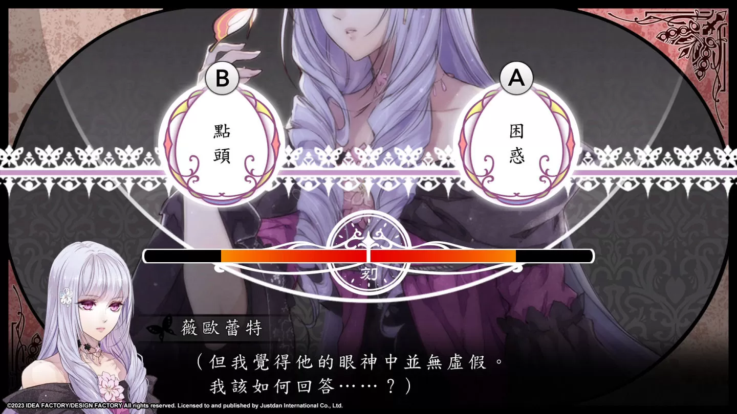 《花之女王》釋出獨特Ravir系統介紹以及說明
