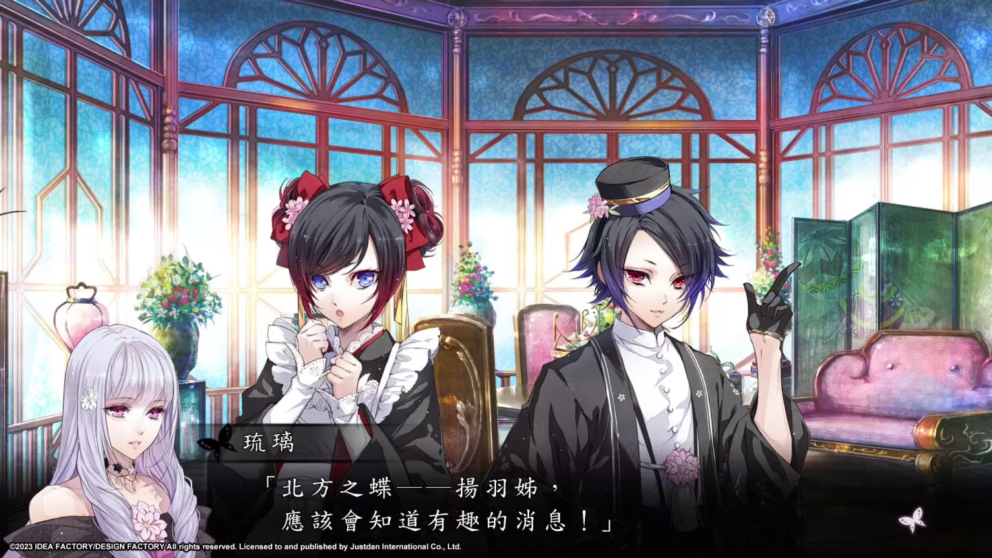 《花之女王》釋出獨特Ravir系統介紹以及說明