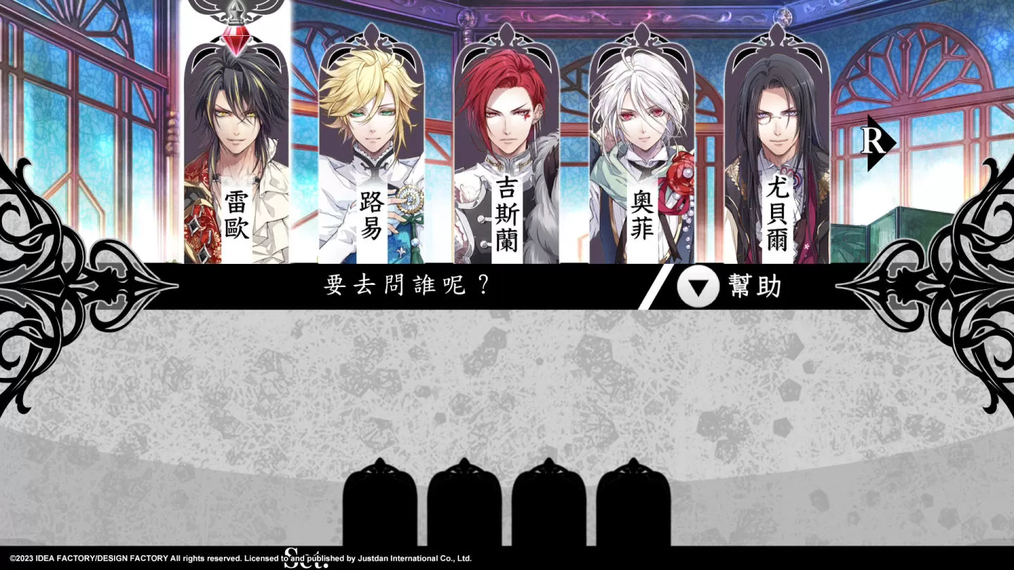 《花之女王》釋出獨特Ravir系統介紹以及說明