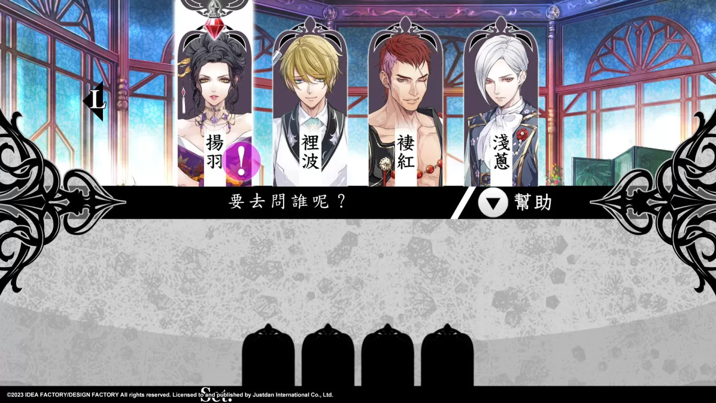 《花之女王》釋出獨特Ravir系統介紹以及說明