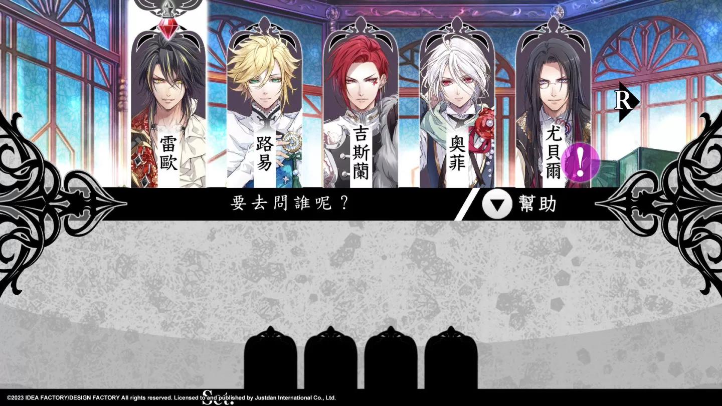 《花之女王》釋出獨特Ravir系統介紹以及說明