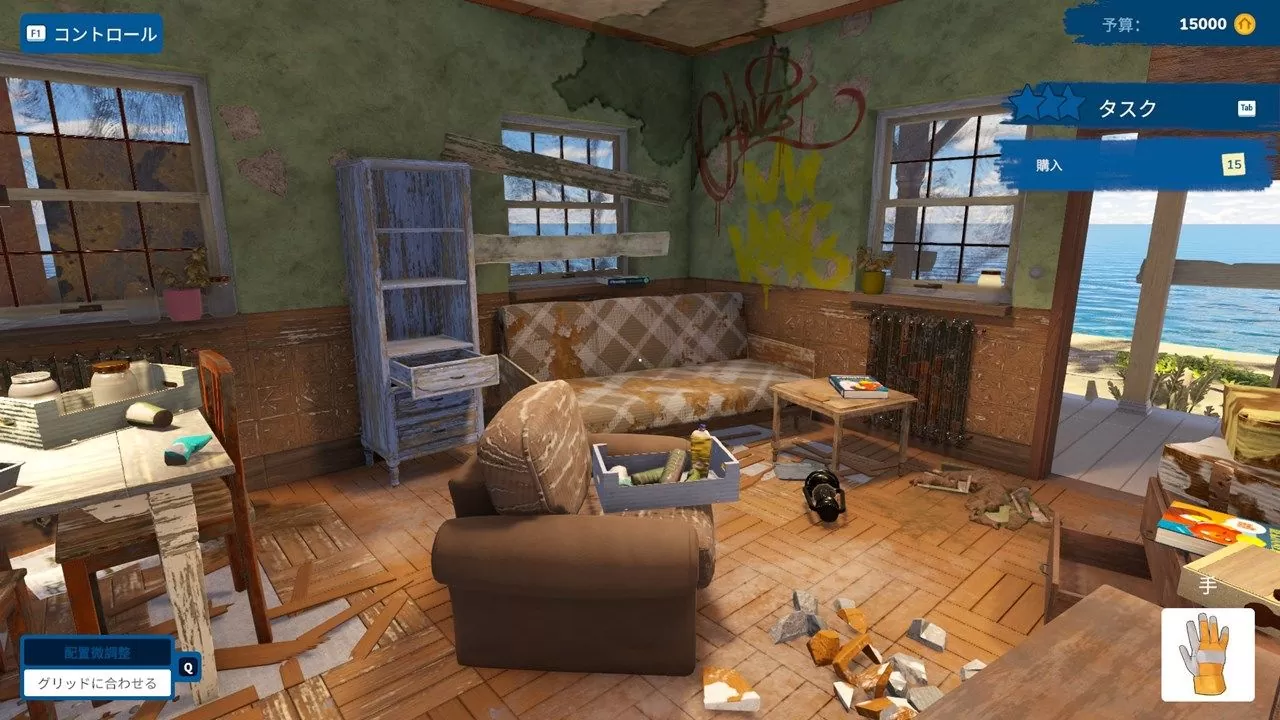 《House Flipper 房產達人2》限時 demo 版 Steam 新品節開放試玩