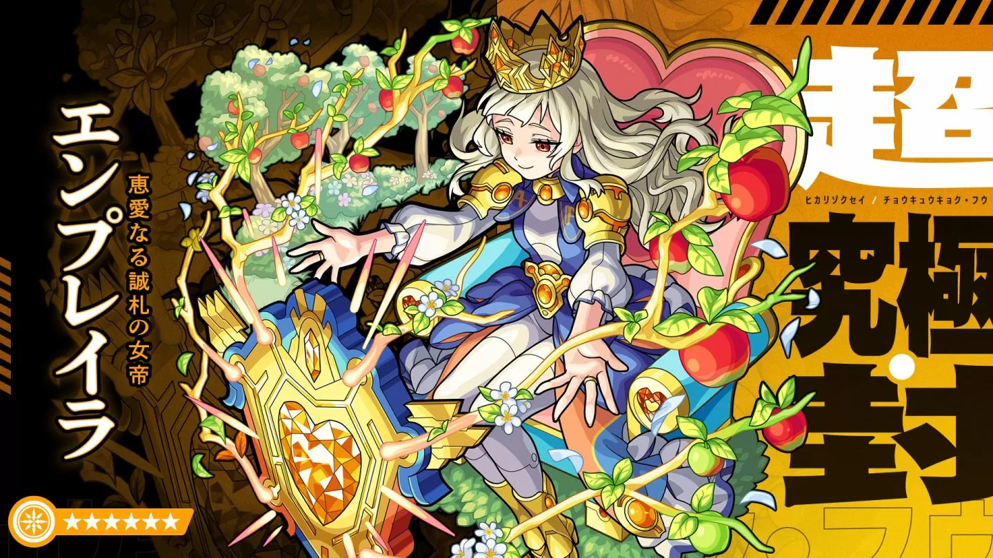 《MonsterStrike 怪物彈珠》宣布世界累計玩家人數突破 6,000 萬人大關