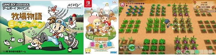 《牧場物語 Welcome！美麗人生》明日正式販售！介紹系列25年以上發展歷史
