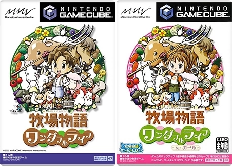 《牧場物語 Welcome！美麗人生》明日正式販售！介紹系列25年以上發展歷史