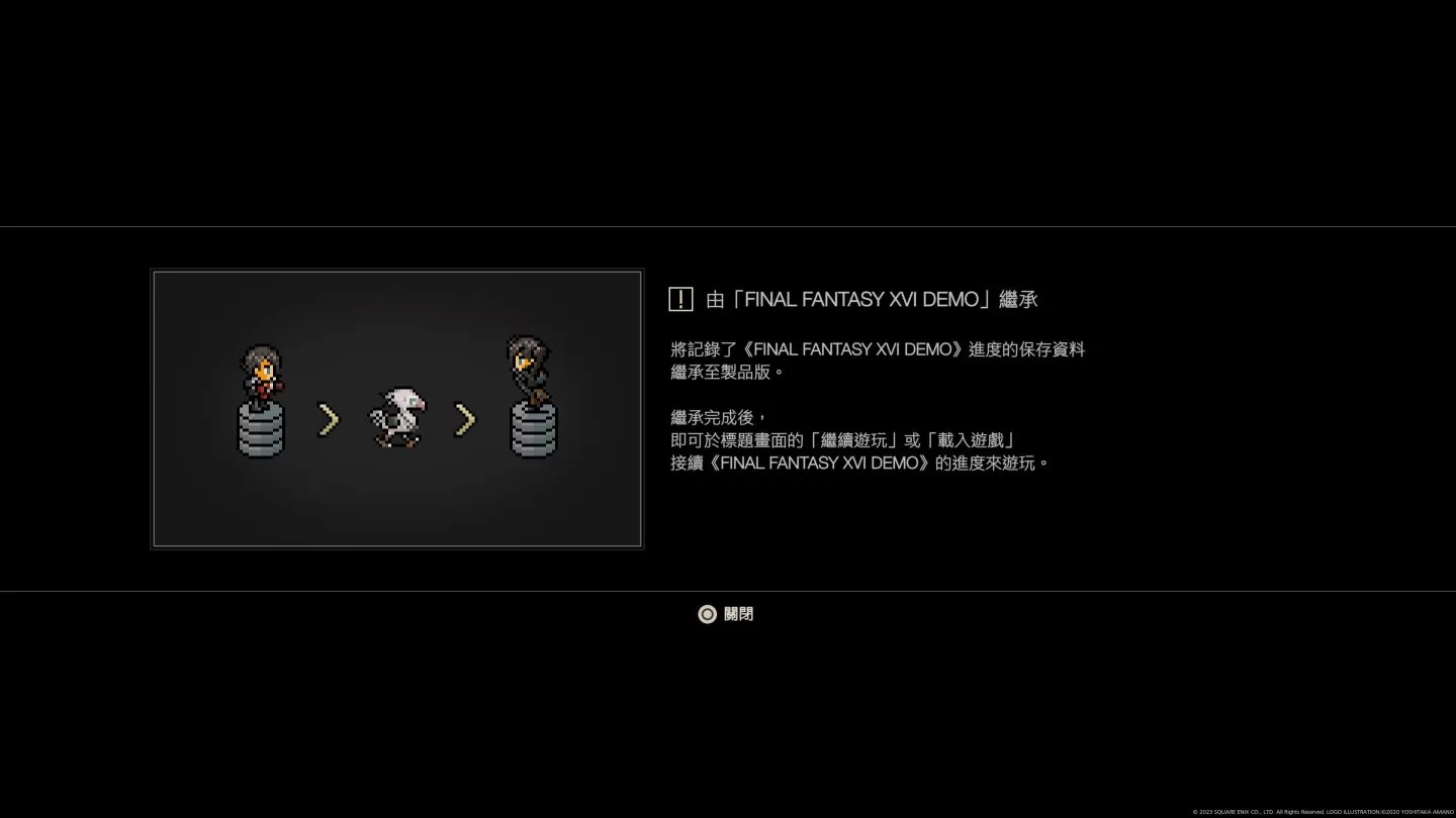 《FF16》通關無雷心得：動作玩法詮釋召喚獸魅力，不再虎頭蛇尾的終極幻想物語