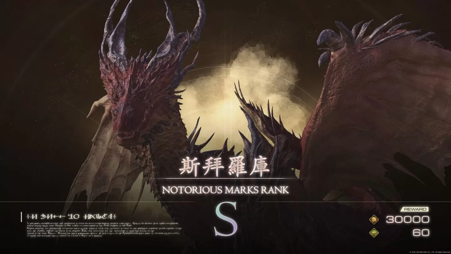 《FF16》通關無雷心得：動作玩法詮釋召喚獸魅力，不再虎頭蛇尾的終極幻想物語