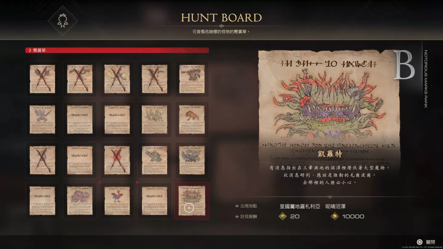 《FF16》通關無雷心得：動作玩法詮釋召喚獸魅力，不再虎頭蛇尾的終極幻想物語
