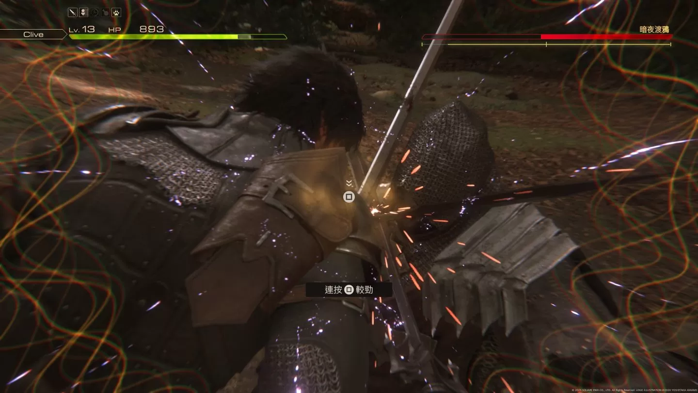 《FF16》通關無雷心得：動作玩法詮釋召喚獸魅力，不再虎頭蛇尾的終極幻想物語