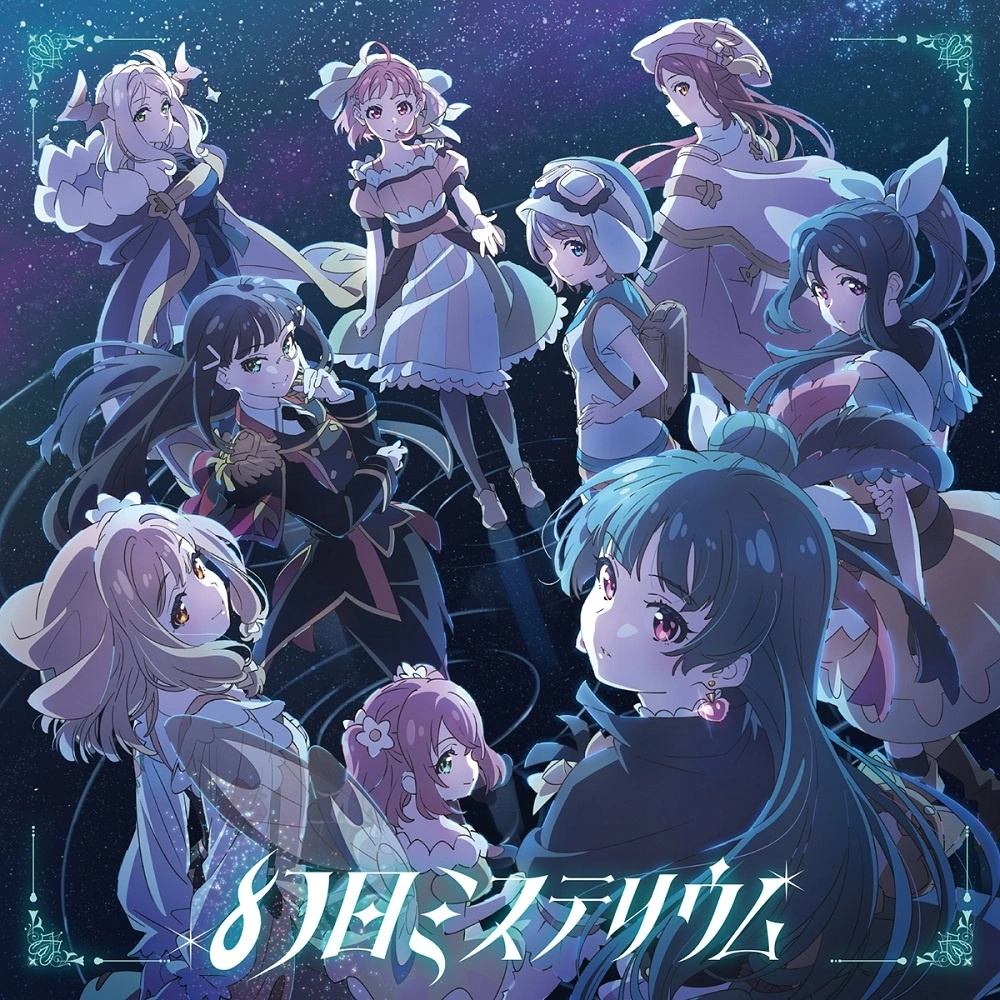 【2023漫博】七月動畫《幻日夜羽 -鏡中暉光-》聲優小林愛香、逢田梨香子來台舉辦見面會，活動套組7/9中午開賣