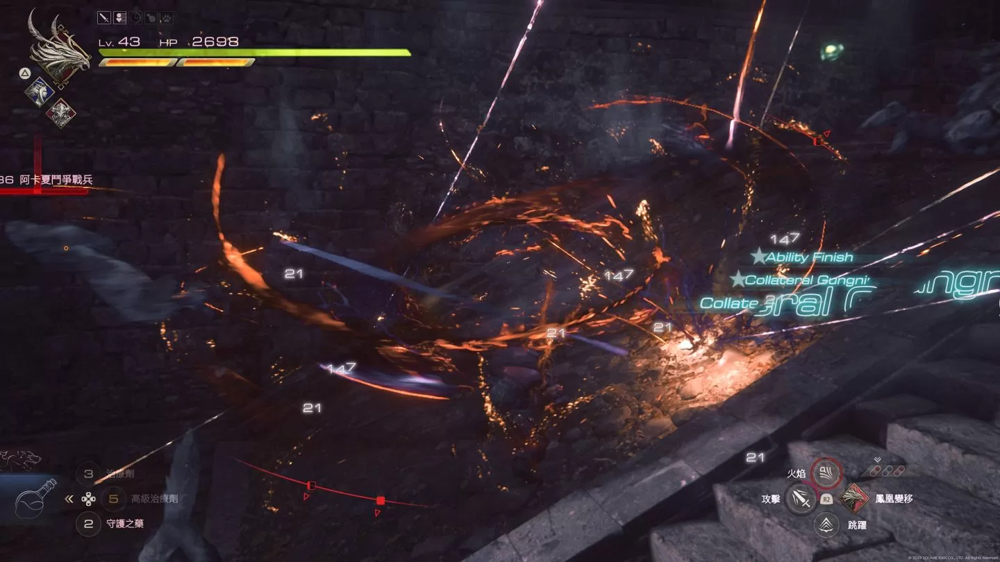 《FF16》通關無雷心得：動作玩法詮釋召喚獸魅力，不再虎頭蛇尾的終極幻想物語