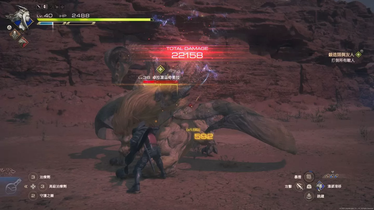 《FF16》通關無雷心得：動作玩法詮釋召喚獸魅力，不再虎頭蛇尾的終極幻想物語