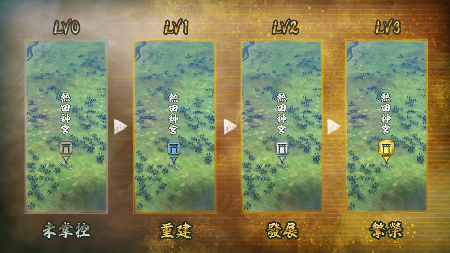 《信長之野望･新生 with 威力加強版》下載版預購開始，同時發表宣傳影片與遊戲系統