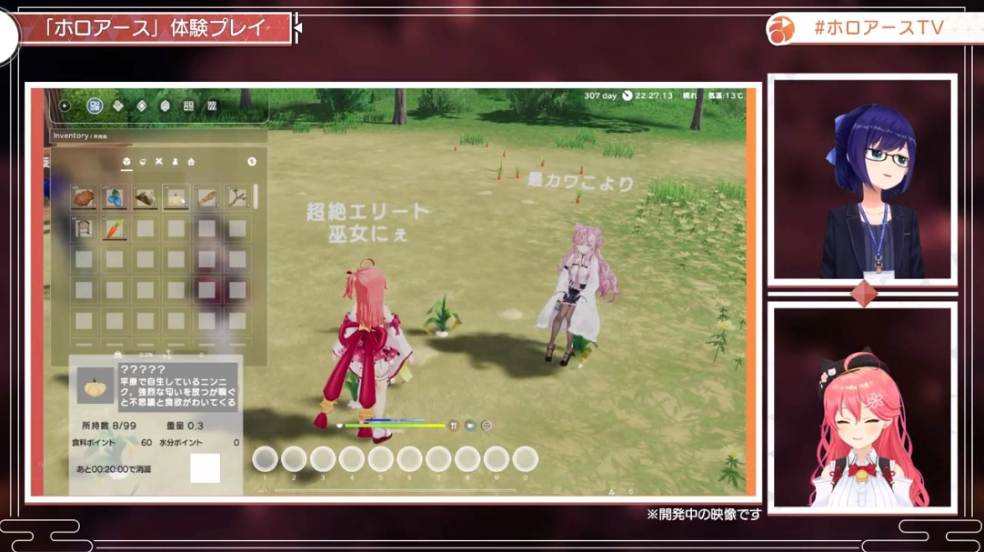 《Holoearth》公開沙盒遊戲最新實機，第二場 Live 活動舞台 7/8 起開放用戶參觀