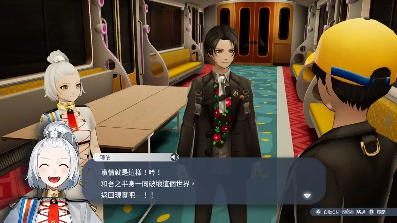 《卡里古拉 2》PS5繁中將於10月12日與日文版同時上市！