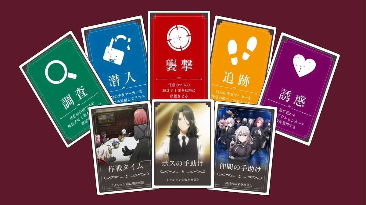 人氣動畫《間諜教室》改編四人協力型實體桌遊《間諜教室桌遊「Dark Leap」》8/31 上市