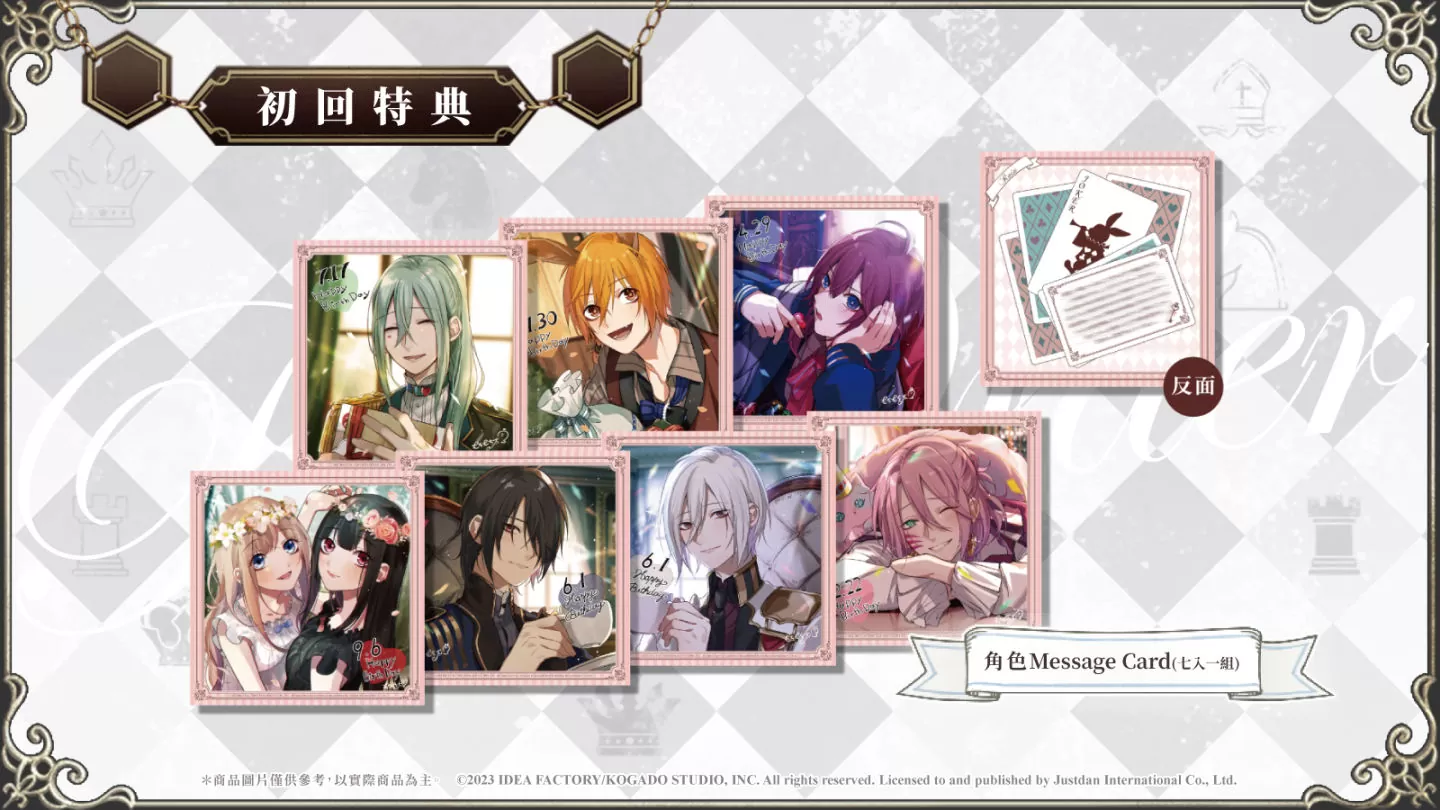 暗黑哥德風乙女遊戲《白與黑的愛麗絲》Nintendo Switch繁體中文版將於2023年秋季發售