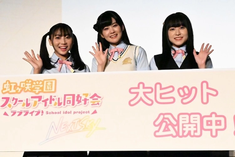 《LoveLive! 虹咲學園學園偶像同好會》OVA公開後推新作電影三部曲，第一章2024年日本上映