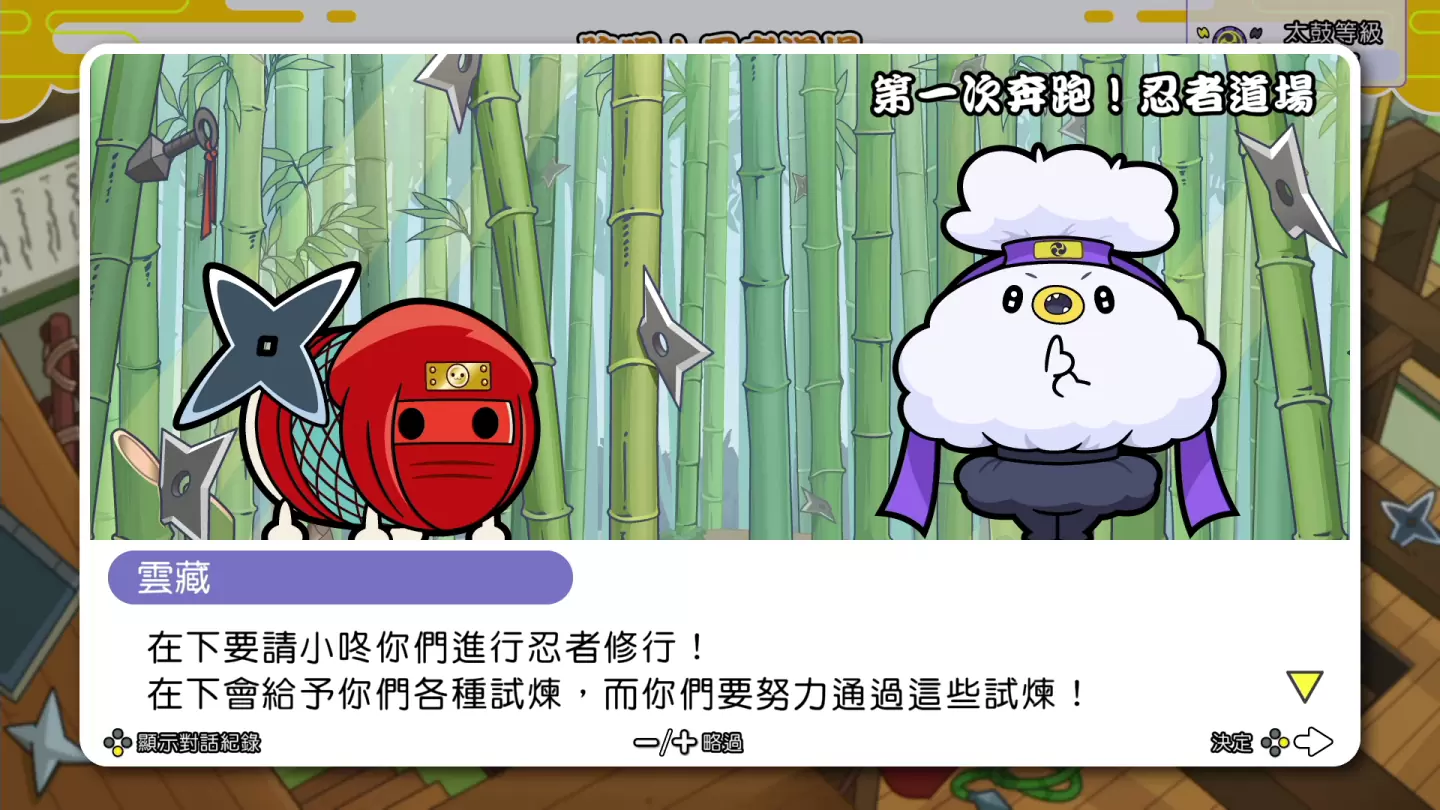 《太鼓之達人 咚咚雷音祭》發布付費追加內容「新．日本英雄宇宙Pack」！