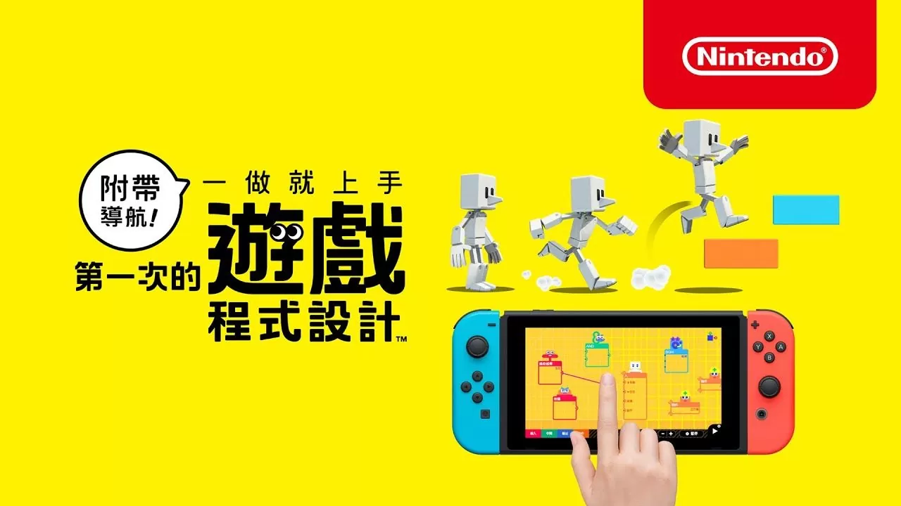 任天堂不認為Nintendo Switch性能不足，新主機將增量生產對抗轉賣歪風