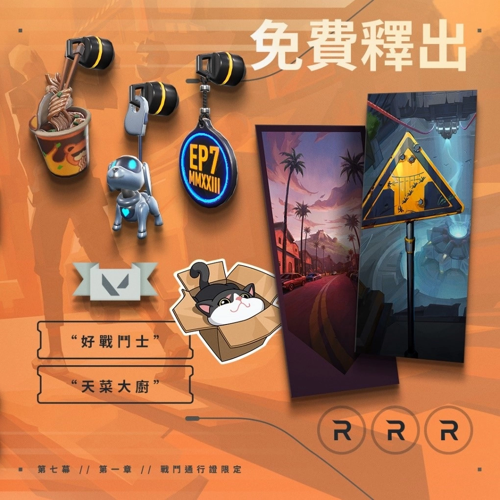 《特戰英豪》年度改版「第七幕：進化論」揭幕 全新激爽「團隊死鬥」模式X新挪威籍女特務「蒂羅」同步登場