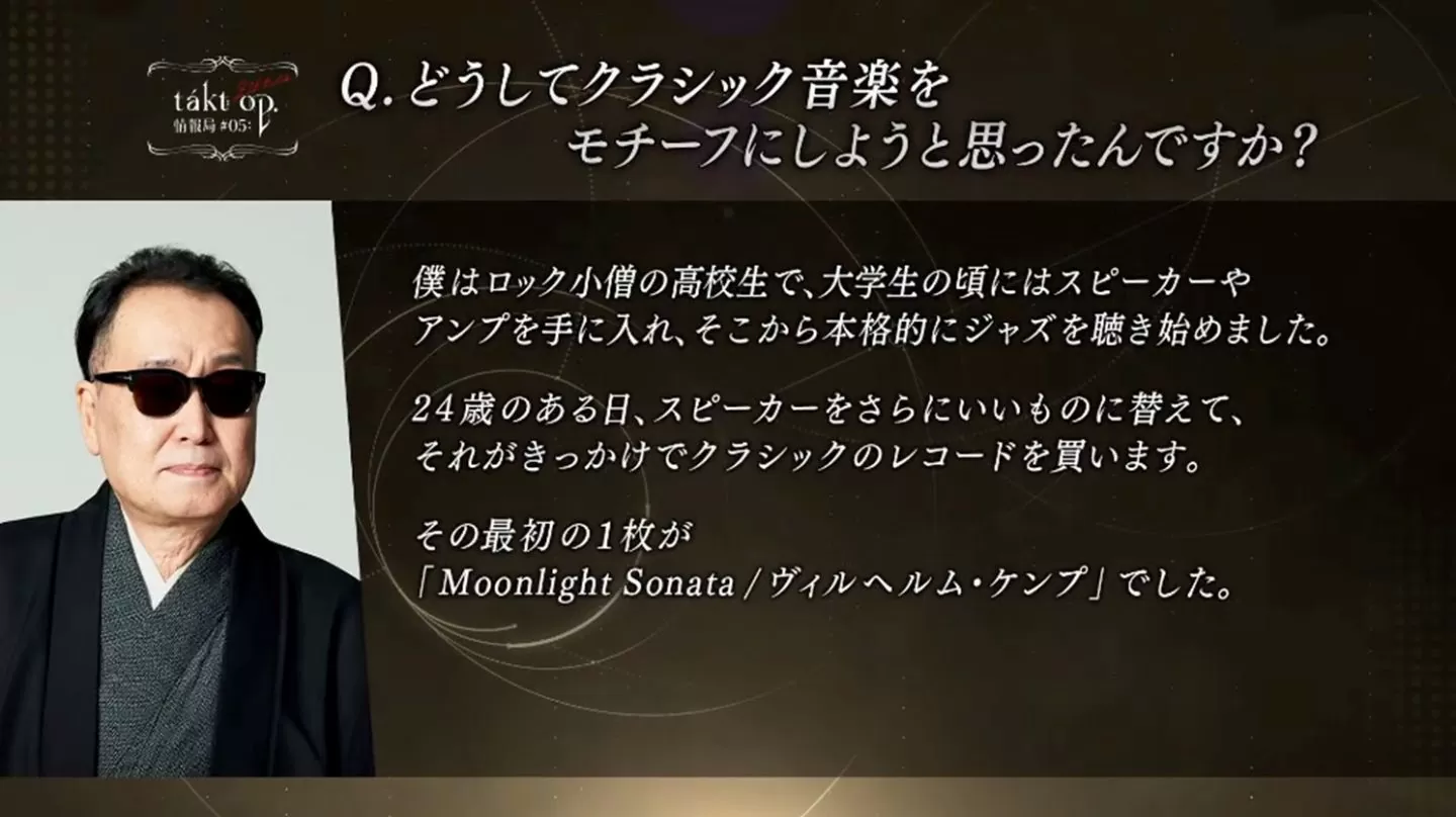 《宿命迴響》雙平台正式上市 預告動畫聯動命運（珂賽特）及巨人即將登場