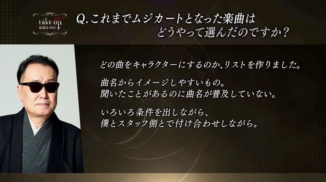 《宿命迴響》雙平台正式上市 預告動畫聯動命運（珂賽特）及巨人即將登場