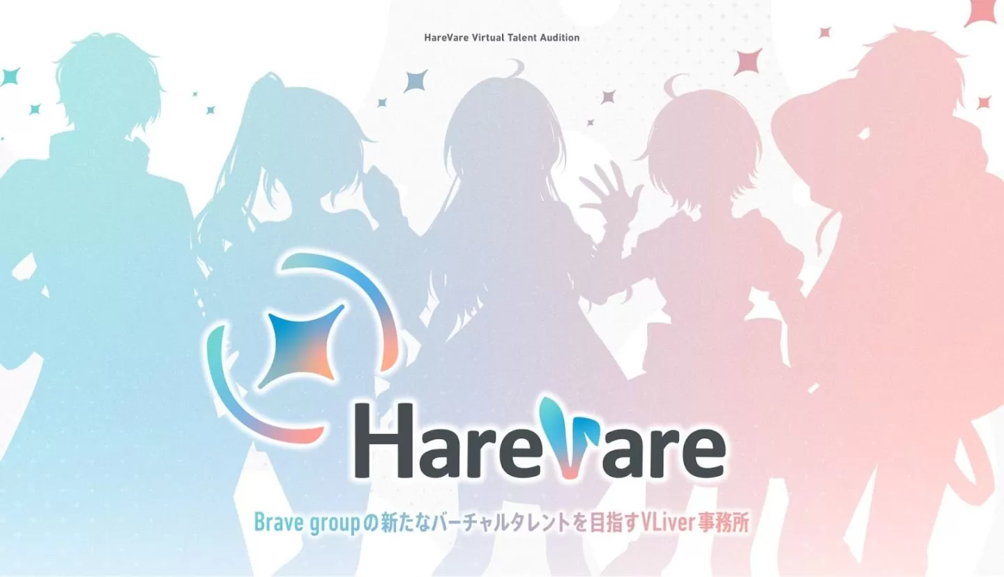 Brave Group 集團新虛擬主播企劃「HareVare」一期生亮相，7/1 起舉辦初配信！
