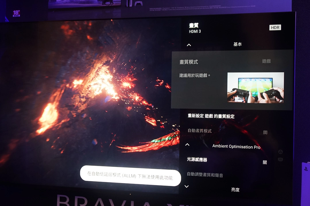 Sony 推出 2023 年智慧電視 Bravia XR 系列新機，新增遊戲選單強化使用情境