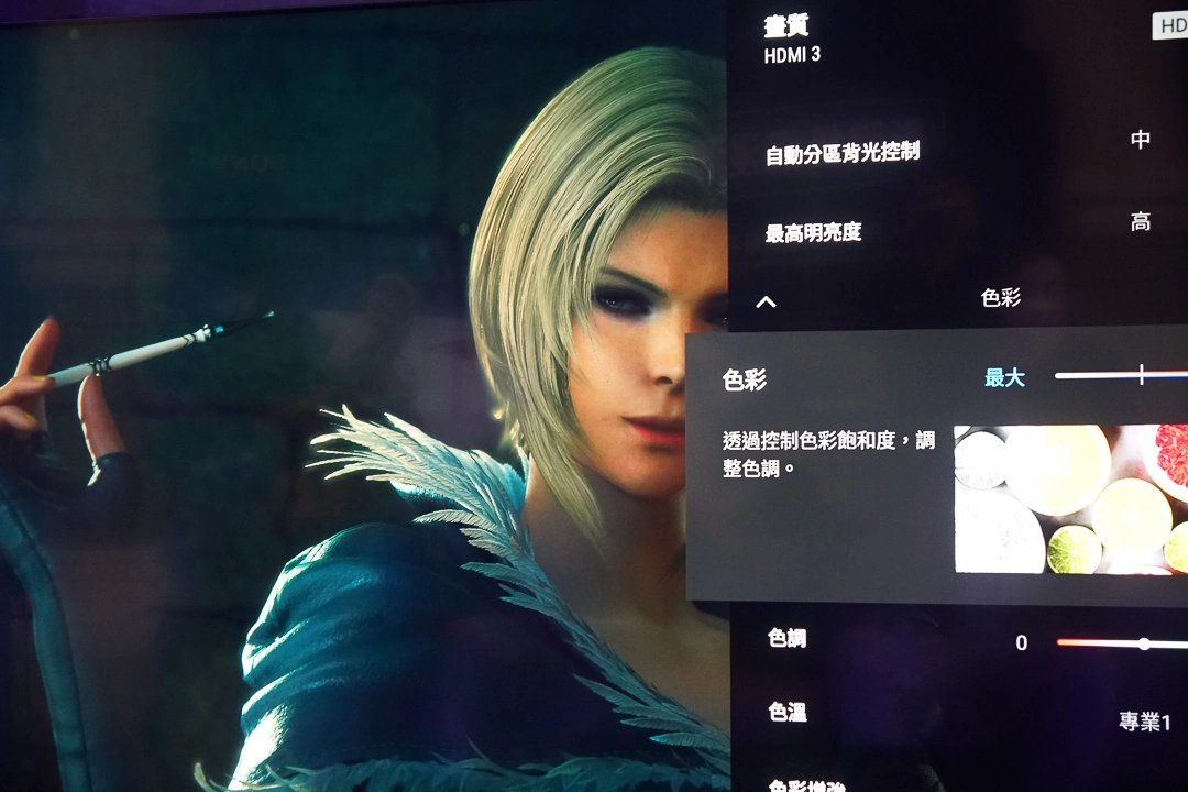 Sony 推出 2023 年智慧電視 Bravia XR 系列新機，新增遊戲選單強化使用情境