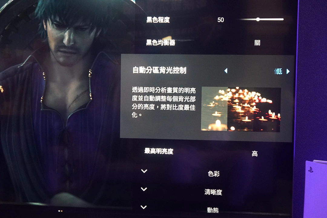Sony 推出 2023 年智慧電視 Bravia XR 系列新機，新增遊戲選單強化使用情境