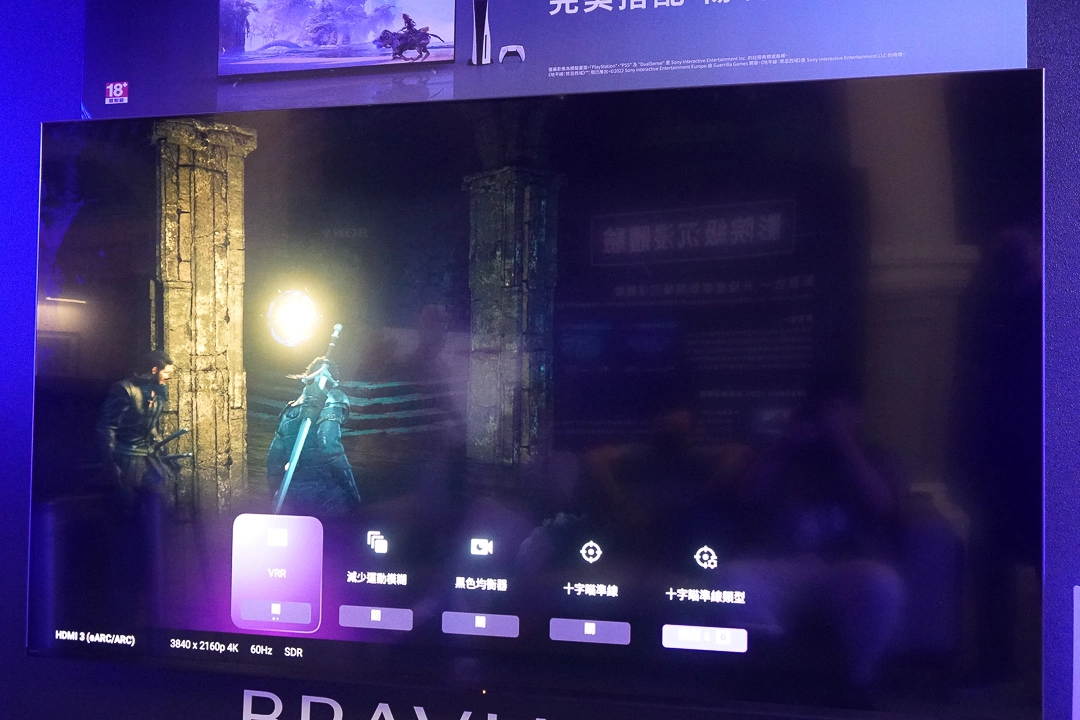 Sony 推出 2023 年智慧電視 Bravia XR 系列新機，新增遊戲選單強化使用情境