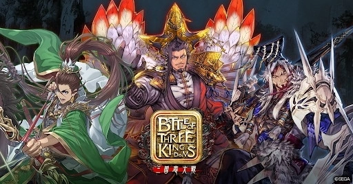 「Oasys Special Event」公開《魔靈召喚：克羅尼柯戰記》＆Ubisoft 等多款區塊鏈遊戲情報