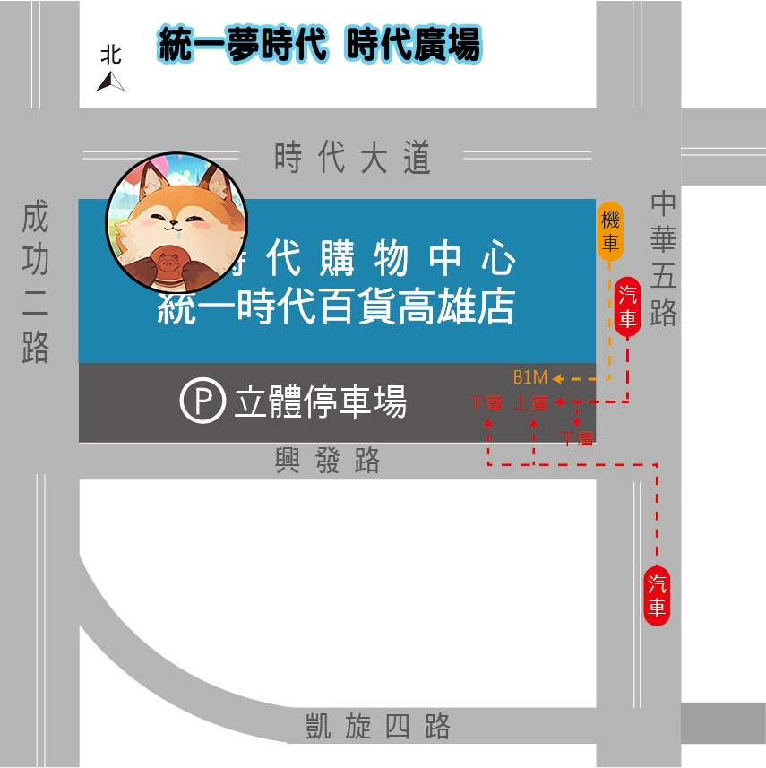 《風之國度》歡慶4.5週年，北中南三地舉辦大狸夏日慶典邀玩家共襄盛舉
