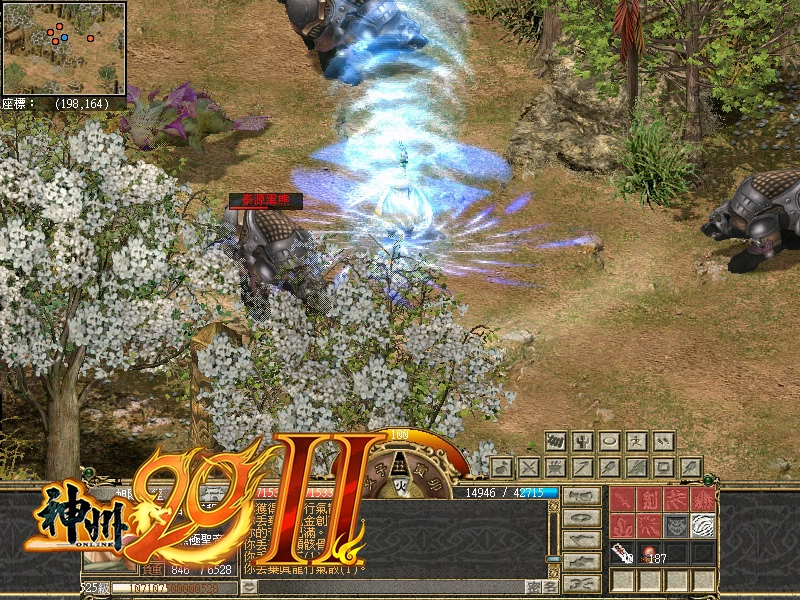 《神州Online》資料片「神州20 II」推出 泰源地區場景與副降神系統登場！