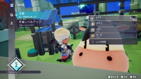 全新動作RPG《芙蕾德利卡》最新宣傳片公開 主題曲將採用KAMI WA SAIKORO WO FURANAI新曲〈Division〉