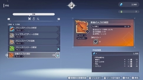 全新動作RPG《芙蕾德利卡》最新宣傳片公開 主題曲將採用KAMI WA SAIKORO WO FURANAI新曲〈Division〉